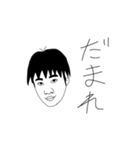 きよまさです。（個別スタンプ：5）