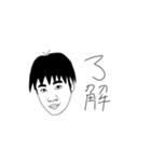 きよまさです。（個別スタンプ：6）