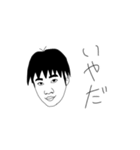 きよまさです。（個別スタンプ：7）