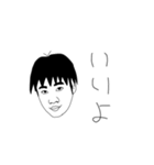 きよまさです。（個別スタンプ：8）
