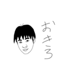きよまさです。（個別スタンプ：10）
