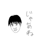 きよまさです。（個別スタンプ：12）