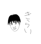 きよまさです。（個別スタンプ：16）