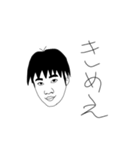 きよまさです。（個別スタンプ：19）