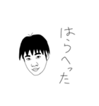 きよまさです。（個別スタンプ：20）