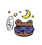 毎日のたぬスタンプ（個別スタンプ：2）