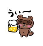 毎日のたぬスタンプ（個別スタンプ：19）