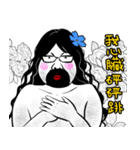 幻獣ピエロマーメイド 3（個別スタンプ：3）