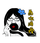 幻獣ピエロマーメイド 3（個別スタンプ：6）