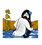 幻獣ピエロマーメイド 3（個別スタンプ：15）