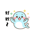 アザらし君・動くスタンプ（個別スタンプ：1）