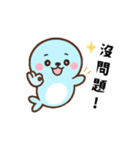 アザらし君・動くスタンプ（個別スタンプ：4）