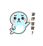 アザらし君・動くスタンプ（個別スタンプ：6）