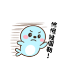 アザらし君・動くスタンプ（個別スタンプ：9）
