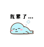 アザらし君・動くスタンプ（個別スタンプ：11）
