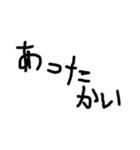 ひらがな 2ぺーじ（個別スタンプ：1）