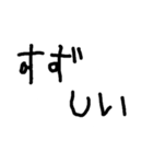 ひらがな 2ぺーじ（個別スタンプ：2）