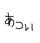 ひらがな 2ぺーじ（個別スタンプ：3）