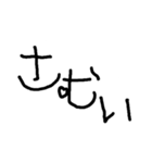 ひらがな 2ぺーじ（個別スタンプ：4）