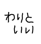 ひらがな 2ぺーじ（個別スタンプ：5）