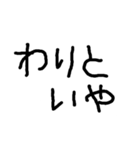 ひらがな 2ぺーじ（個別スタンプ：6）