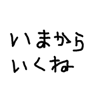 ひらがな 2ぺーじ（個別スタンプ：7）