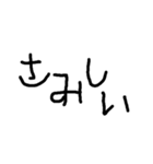 ひらがな 2ぺーじ（個別スタンプ：8）