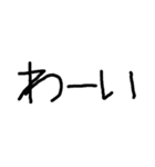 ひらがな 2ぺーじ（個別スタンプ：9）