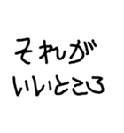 ひらがな 2ぺーじ（個別スタンプ：10）