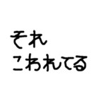 ひらがな 2ぺーじ（個別スタンプ：11）