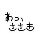 ひらがな 2ぺーじ（個別スタンプ：12）
