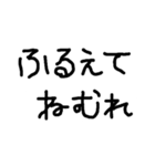 ひらがな 2ぺーじ（個別スタンプ：13）