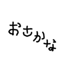 ひらがな 2ぺーじ（個別スタンプ：16）