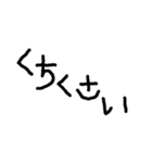 ひらがな 2ぺーじ（個別スタンプ：17）