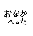 ひらがな 2ぺーじ（個別スタンプ：18）
