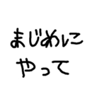 ひらがな 2ぺーじ（個別スタンプ：19）