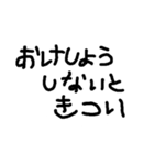 ひらがな 2ぺーじ（個別スタンプ：21）