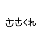ひらがな 2ぺーじ（個別スタンプ：22）