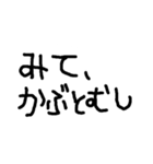 ひらがな 2ぺーじ（個別スタンプ：23）