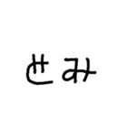 ひらがな 2ぺーじ（個別スタンプ：24）