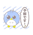 吹き出し！かわいい丸いペンギンスタンプ（個別スタンプ：2）