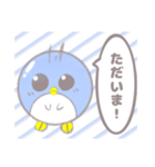 吹き出し！かわいい丸いペンギンスタンプ（個別スタンプ：8）