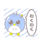 吹き出し！かわいい丸いペンギンスタンプ（個別スタンプ：12）
