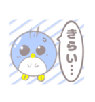 吹き出し！かわいい丸いペンギンスタンプ（個別スタンプ：14）