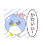 吹き出し！かわいい丸いペンギンスタンプ（個別スタンプ：16）