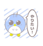 吹き出し！かわいい丸いペンギンスタンプ（個別スタンプ：19）