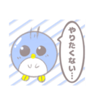 吹き出し！かわいい丸いペンギンスタンプ（個別スタンプ：20）