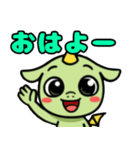 まるーいどらごん（個別スタンプ：2）