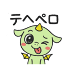 まるーいどらごん（個別スタンプ：3）