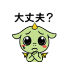 まるーいどらごん（個別スタンプ：9）